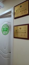 -Dr.林醫生产后修复·超级店(南京江宁同曦店)