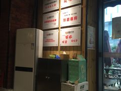 -车沾巷·重庆老味豌杂面