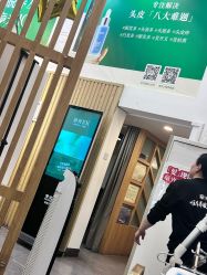 -章光101防脱养发荟