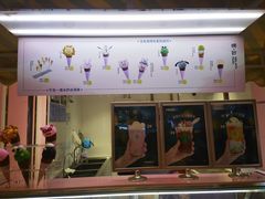 -绮妙冰淇淋Gelato Miao(朝阳大悦城店)