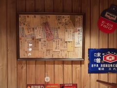 -MIKOMIKO和牛烧肉专门店(南门店)