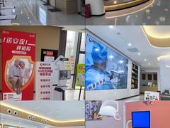 -爱齿尔口腔医院(中南院)