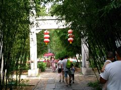 -竹泉村旅游度假区