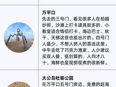 -巧克力渔家.小船海鲜胶东菜(万平口店)