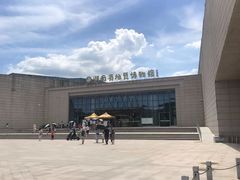 -湖南省地质博物馆