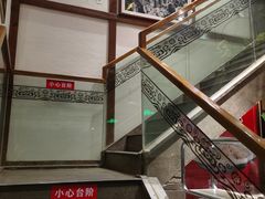 -自己人(九码头店)