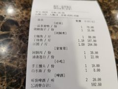 -高坎一品甲鱼庄(两河店)