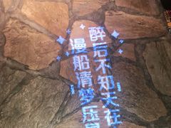 -老牌坊云南鱼豆花火锅(爱建店)