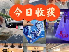 -天河体育中心