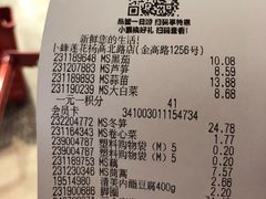-卜蜂莲花(杨高北路店)