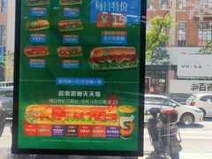 -赛百味SUBWAY(中亭街店)