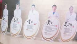 -四川娇点医学美容医院