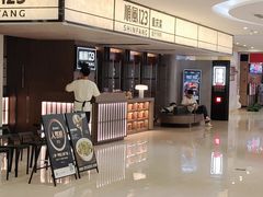 -顺风123(观音桥大融城店)
