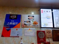 -刘信牛羊肉小炒泡馍(回民街店)