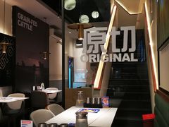 -牛扒先生·厚切雪花牛扒西餐厅(北京路禺山路店)