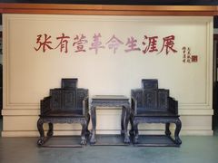 -清风小镇闯关东影视基地