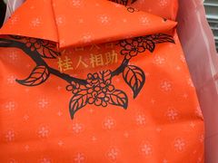 -桂香村(护国寺店)