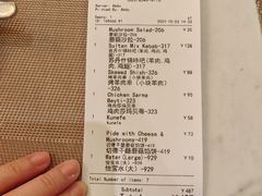 -苏坦土耳其餐厅(白云宾馆店)