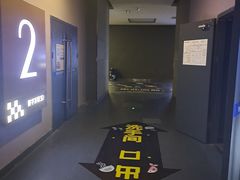 -幸福蓝海国际影城(崇安寺T12店)