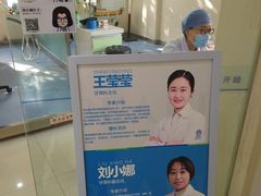 -维乐口腔医院