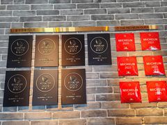 -晟永興(三里屯店)