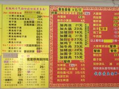 明呈黄鱼面馆-明呈黄鱼面馆(斜土路店)
