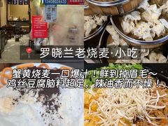 -老鼎万春卤菜(五代传承创始老店)