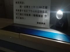 -四川省人民医院(本部)