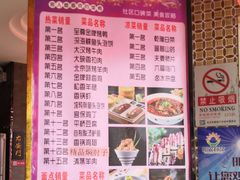 菜单-大碗居·烤鸭·鱼头泡饼(天坛东门店)
