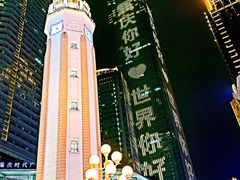 -纸盐河码头火锅(十八梯店)