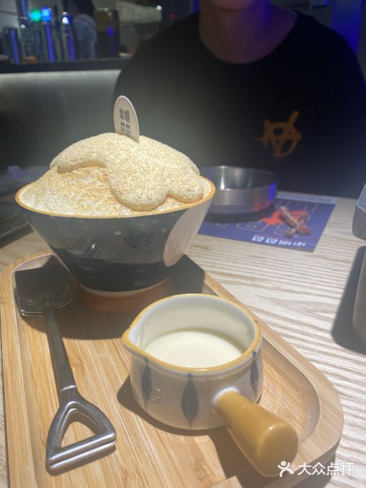串嘴爸爸图片