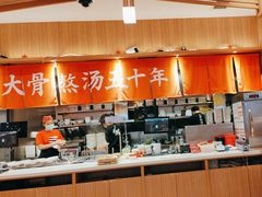 -味千拉面(瑞虹生活广场店)