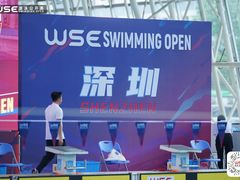 -深圳大学城（南区）体育中心-游泳馆