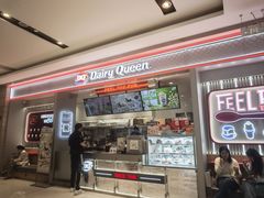 -DQ·蛋糕·冰淇淋(合生汇店)