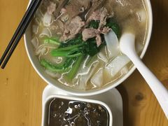 -八十八粉儿(尚都店)