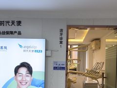 -珠海九龙医院口腔