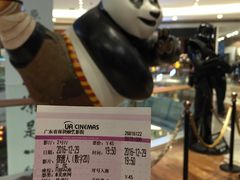 -博纳UA影城(KK Mall店)