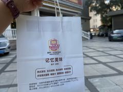 -新侨三宝乐面包店(崇文门店)