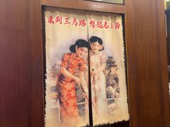 -三玛璐酒楼(汉口路店)