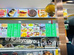 -白魁老号饭庄(安内店)