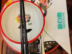 -新白鹿餐厅(爱琴海购物中心店)