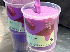 -星满杯TEAFUL(罗湖东门店)