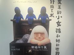 -辰熙ACX星海艺术中心
