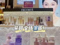 -国药中服免税(北京坊店)
