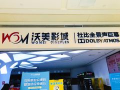 -合肥蜀山万象汇