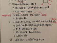 -兰剑驾校(汉阳校区)