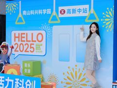 -科兴科学园