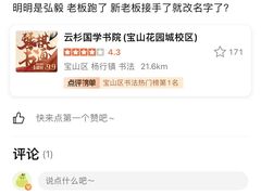 -百联临沂购物中心(临沂路店)