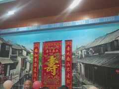 -和源祥·日照菜扛把子(万平口一店)