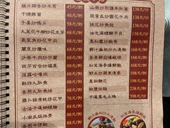 -七寸飝大饭店(马场店)